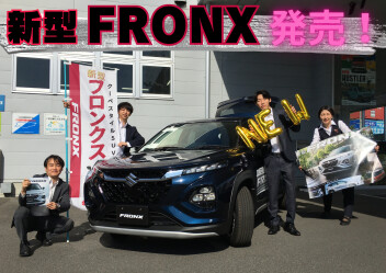 新型フロンクス発売！！